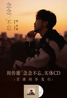 音乐头条