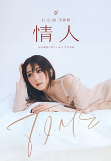 音乐头条