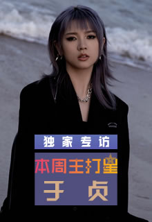 音乐头条