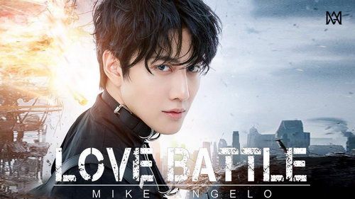 mike新歌《love battle》上线 魅力声线再度发声