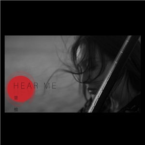 当美丽疲惫时(HEAR ME)-曾檐